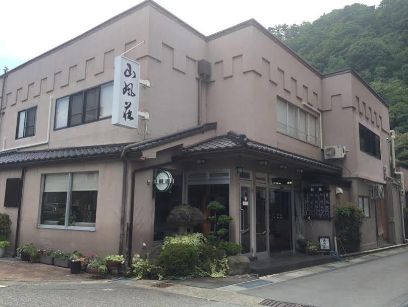 千曲市 户仓上山田温泉山风庄酒店 外观 照片